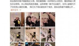 网红劲爆吃瓜事件是真的吗,网红真相大揭秘