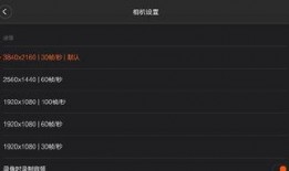 小米新品最新爆料新闻视频,最新爆料视频揭秘全新科技亮点